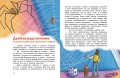 Насекомые и пауки. Детская энциклопедия (Чевостик)