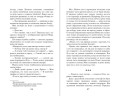 Призрак поместья Торнхилл