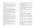 Призрак поместья Торнхилл