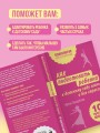 Как подготовить ребенка к детскому саду легко и без стресса. 10 простых шагов