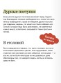 Граф Монте-Кристо. Том 2. Вечные истории. Young Adult