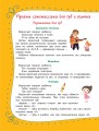 Артикуляционная гимнастика для детей