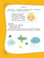 Артикуляционная гимнастика для детей