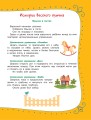 Артикуляционная гимнастика для детей