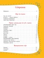 Артикуляционная гимнастика для детей