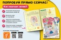 Большая 4D-книга для девочек с дополненной реальностью