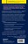 Желанная женщина, желающая женщина. Как раскрыть свою сексуальность (карманный формат)
