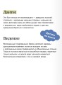 Граф Монте-Кристо. Том 1. Вечные истории. Young Adult