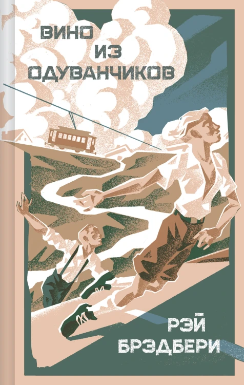 Вино из одуванчиков