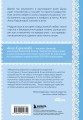 Завтрак для души. Мудрые истории, которые дадут вашим мечтам новые крылья (переплет)