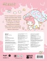 My Melody. Самая милая раскраска