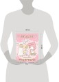 My Melody. Самая милая раскраска