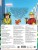 Топ раскраска в стиле Roblox