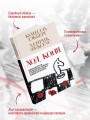 Ход коня (#2)