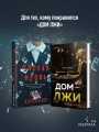 Плохая кровь