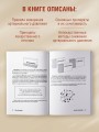 Аптечка гипертоника. Профилактика и лечение повышенного давления