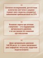 Аптечка гипертоника. Профилактика и лечение повышенного давления