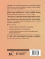 Аптечка гипертоника. Профилактика и лечение повышенного давления