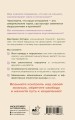 Нарциссизм: манипуляция под маской любви
