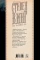 После заката