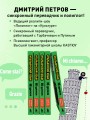 Итальянский язык, 16 уроков. Базовый курс