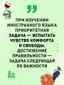 Итальянский язык, 16 уроков. Базовый курс