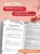 Китайские прописи для начинающих: введение в иероглифику
