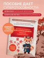 Китайские прописи для начинающих: введение в иероглифику