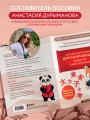 Китайские прописи для начинающих: введение в иероглифику
