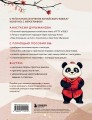 Китайские прописи для начинающих: введение в иероглифику