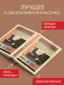 Пионовый фонарь