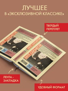 Пионовый фонарь