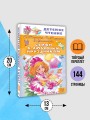 Стихи к любимым праздникам