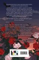 Комплект из 3 книг: В лабиринтах лжи + В лабиринтах правды + В лабиринтах правосудия