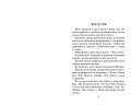 Повести и рассказы