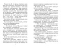 Повести и рассказы