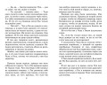 Повести и рассказы