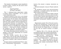 Повести и рассказы