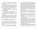 Повести и рассказы