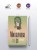 Знак истинного пути