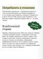 Декамерон. Вечные истории. Young Adult