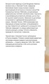 Николай Гоголь