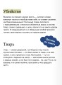 Странная история доктора Джекила и мистера Хайда. Вечные истории. Young Adult
