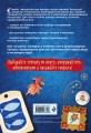 Энциклопедия декора. Самое полное собрание декоративных техник, доступных каждому (Азбука рукоделия) [бандероль]