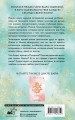 10000 миль, чтобы найти тебя