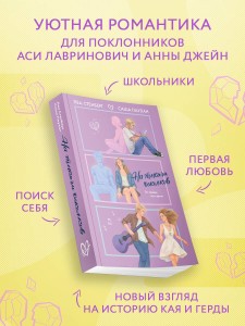 На тысячи осколков