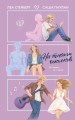 На тысячи осколков