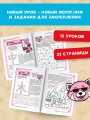 Учу китайский язык. Самые главные иероглифы