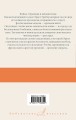 Время жить и время умирать