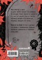 Speak of the Dead. Кстати, о мёртвых. Том 1
